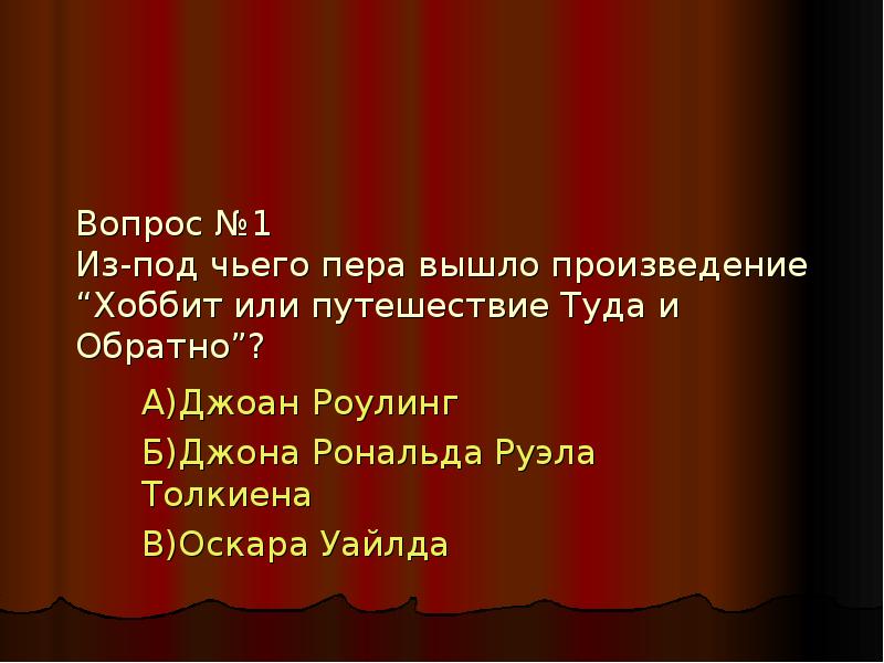 Анализ произведения всем выйти из кадра