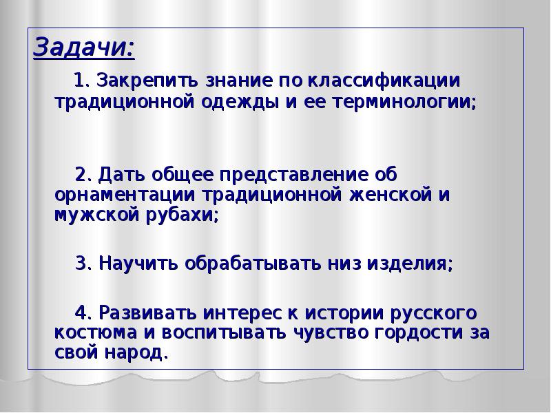 По Какому Принципу Классифицируются Традиционные Стили Общения