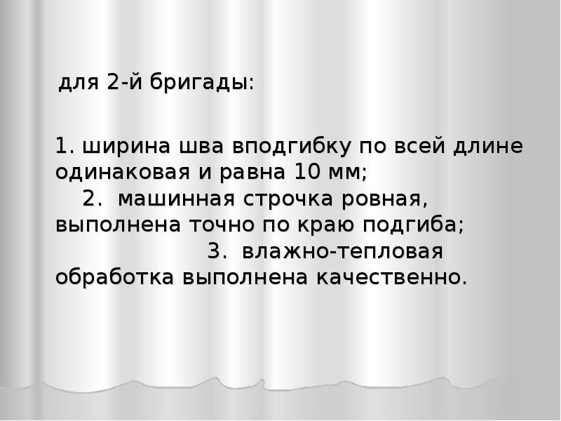 Работа выполнена гладко. Презентация ветеринарно санитарная экспертиза мяса. Презентация ветеринарно санитарная экспертиза мяса. Плакаты ссср про труд. Работа выполнена гладко.