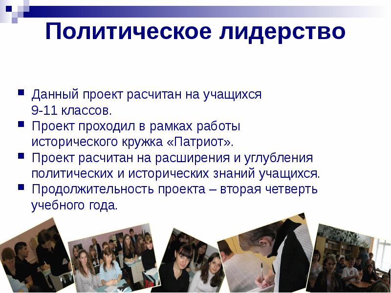 революционные общественные движения xix века. кружок по истории. кружок м. представители марксисты 1880. революционные народнические кружки таблица.