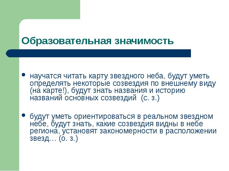 Значение образовательного проекта темп в городе магнитогорске