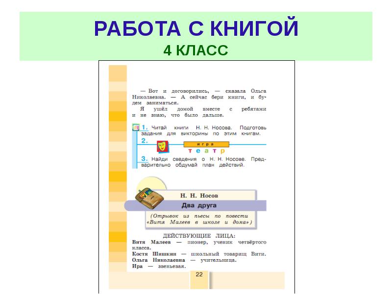 Варианты работы с текстом