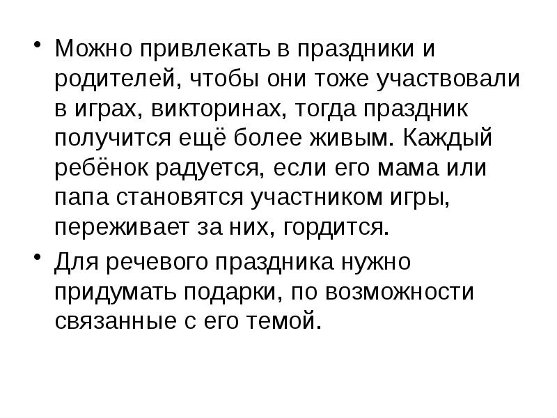 Первое на что можно обратить