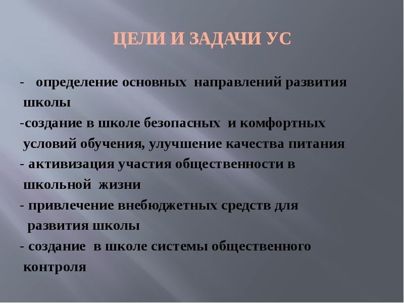 участие это определение. ус задачи. задача условие решение ответ. компоненты задачи. ус задачи.