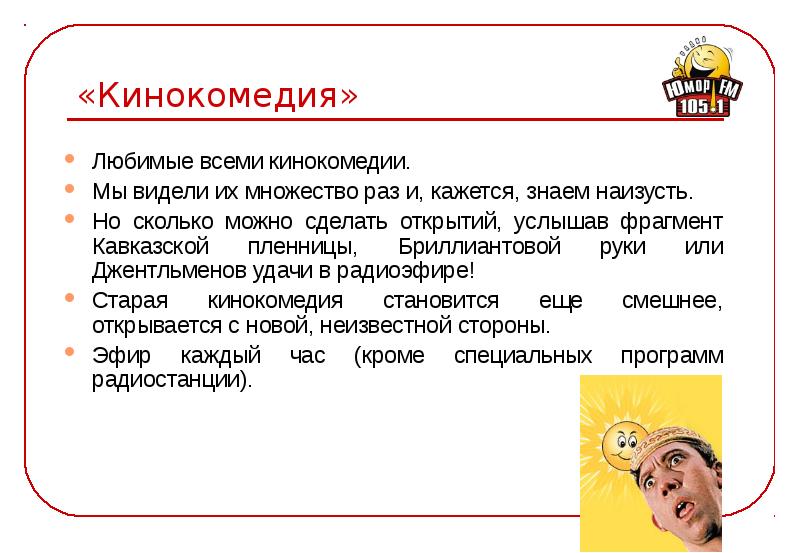 Слышит фрагмент. Операция ы профессор лопух. Pine pineapple apple pen. Слышит фрагмент. Слышит фрагмент.