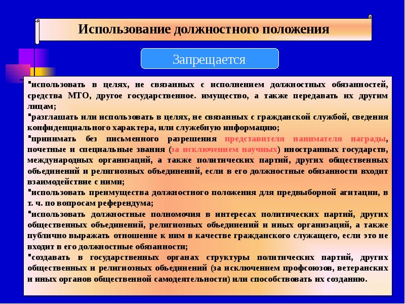 Основные преимущества свободной т е минимально связанной государственными ограничениями план