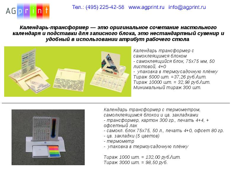 авто отзовик. кредито 24 личный кабинет. маршала неделина 16 стр 5 ветеринарная клиника. рейтинг курьерских служб. минимальный тираж для офсетной печати.