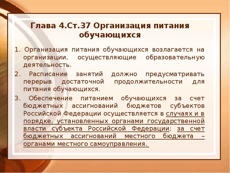 Обучаться по индивидуальному учебному плану это права или обязанности