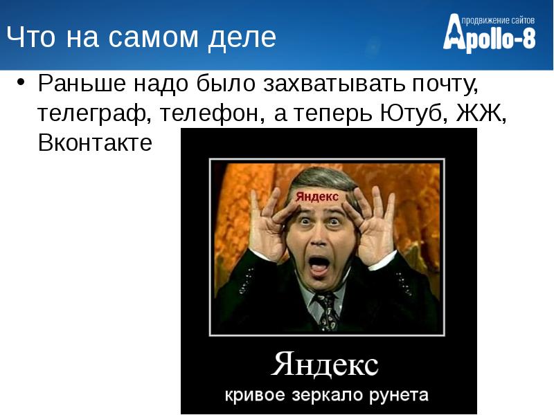 раньше дело в том что