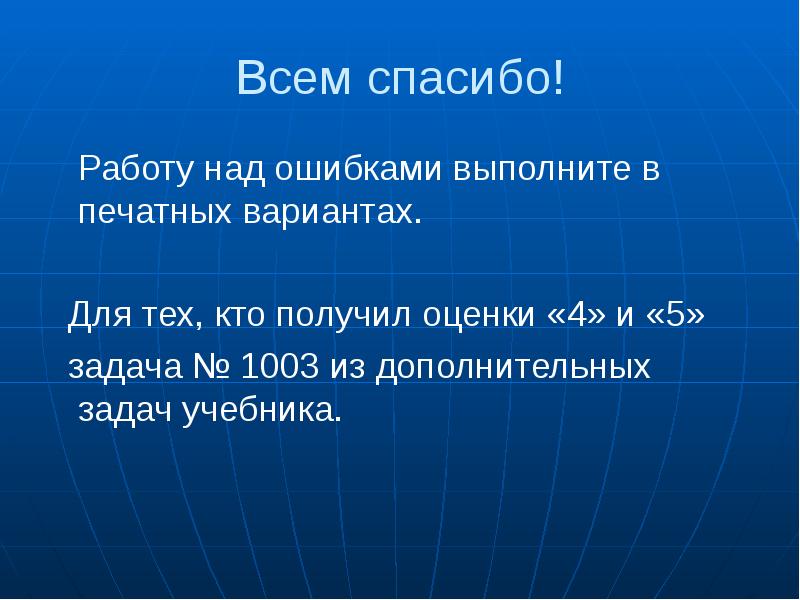 Проект печатный вариант