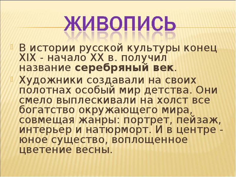 Культура конца