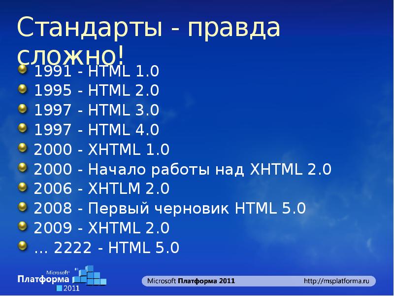 Html 1991.