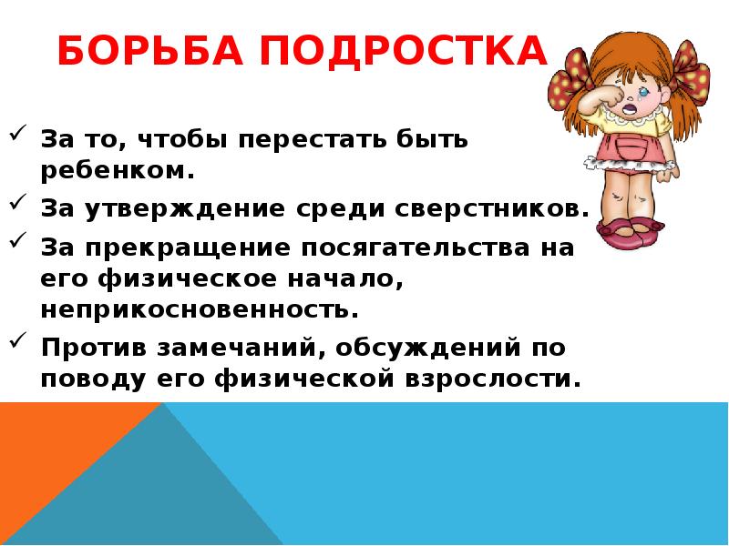 Среди утверждений