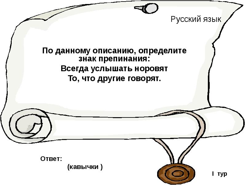 Не мечите бисер перед свиньями картинки