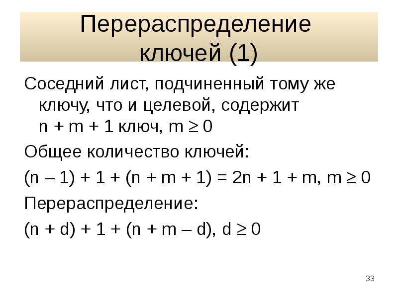 Смежные страницы