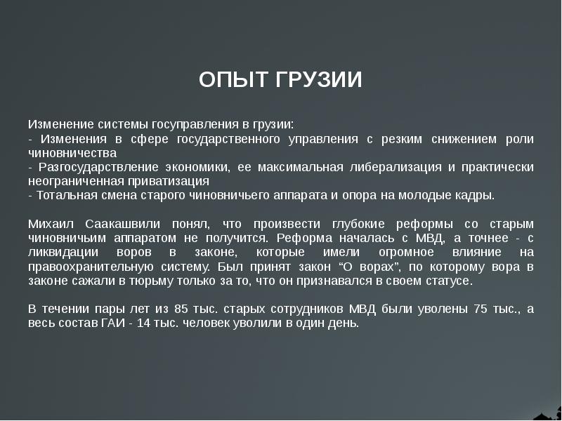 Кафедра государственного и муниципального управления гуу телефон