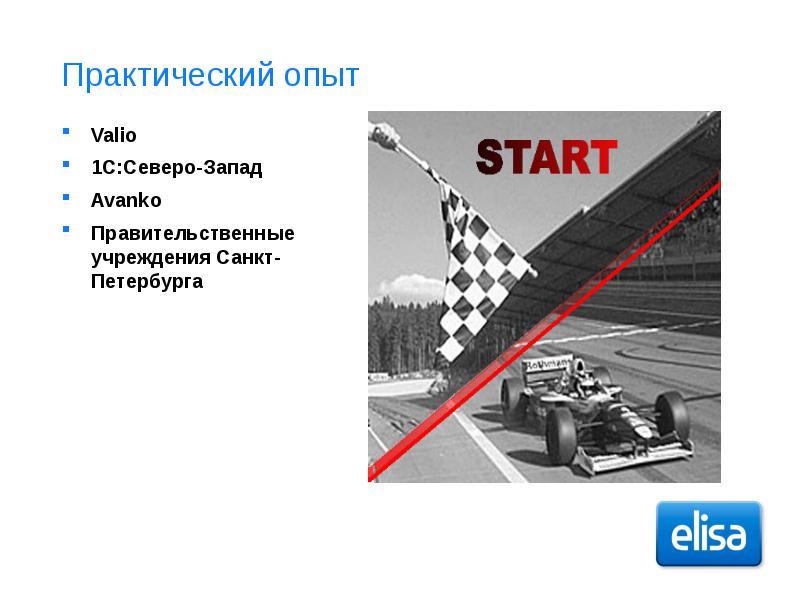 1с северо запад. 1с проект года логотип. 1с северо запад. Значок 1с. Фирма 1с.