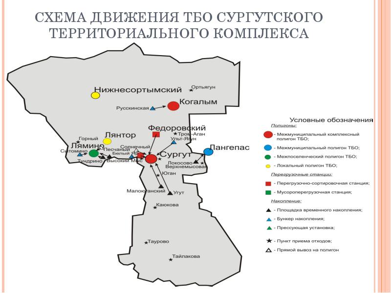 Карта сургутского района подробная со всеми поселками