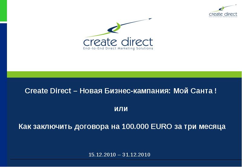 Director create