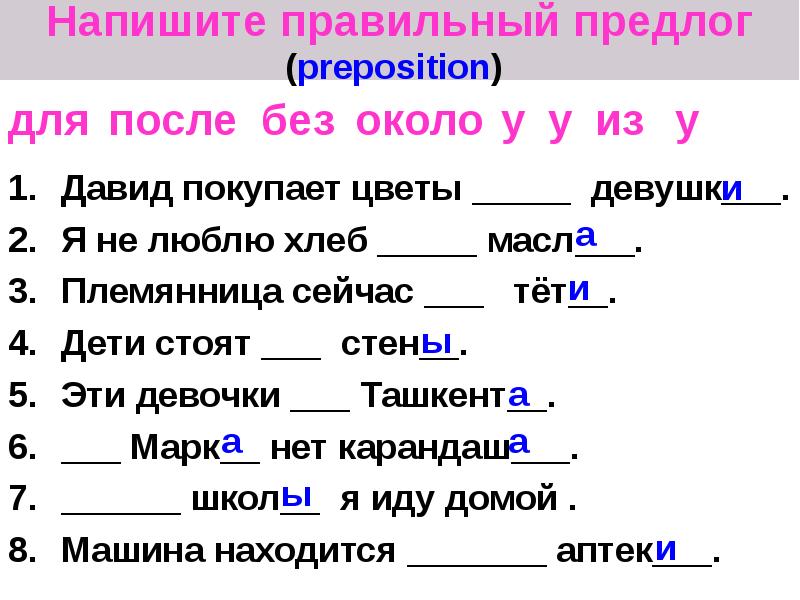 Зделает как пишется. Сделать как пишется правильно. Как пишется слово сделать. Как написать сделать. Как правильно писать сделать.