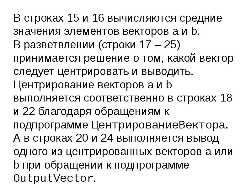 15 строк