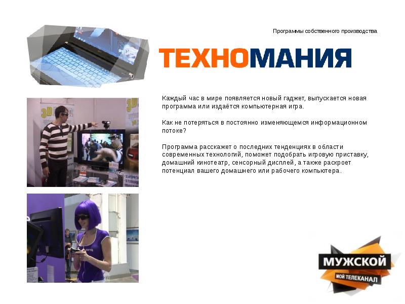 Приходят Ли Телефоны С Интернет Магазина Техномания