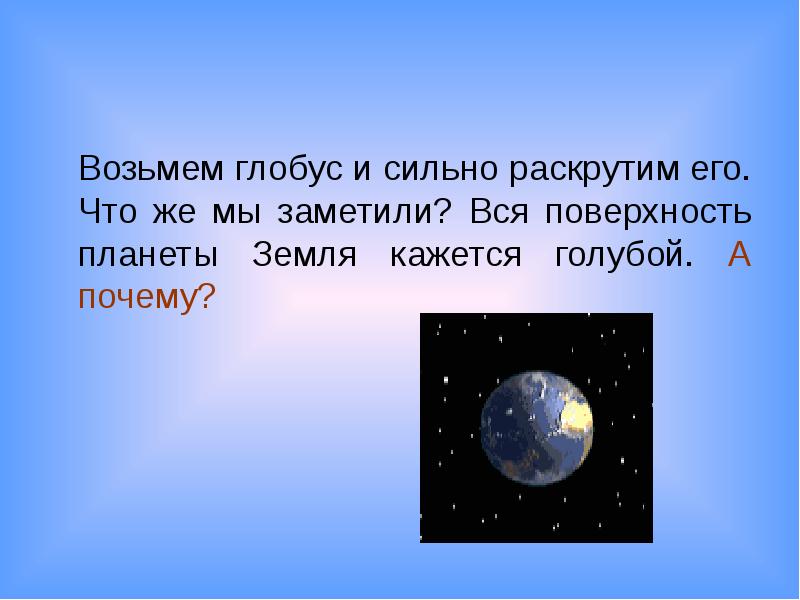 Сколько пресной воды на Земле?