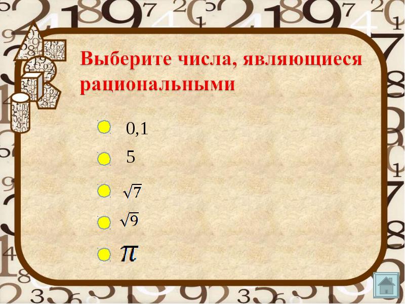 Выбирай ответы 10. Викторина по математике название. Название математической викторины. Название викторины математики. Математическая викторина картинки на тему.