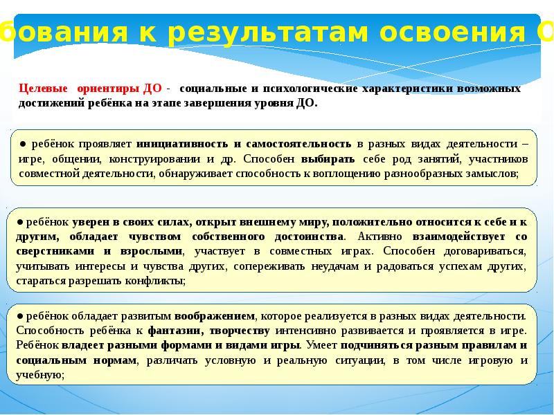 План информационно разъяснительной работы