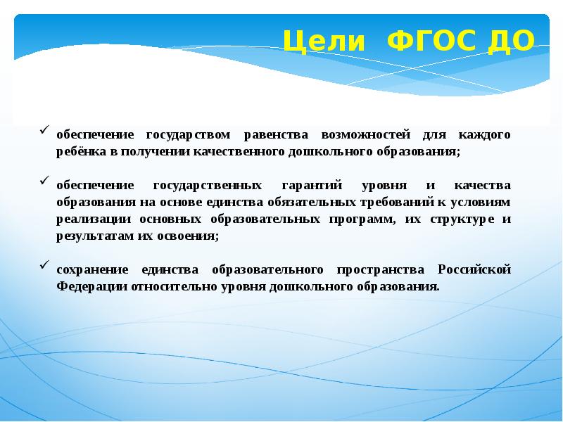 План информационно разъяснительной работы