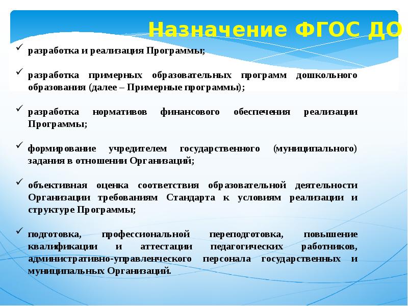 План информационно разъяснительной работы