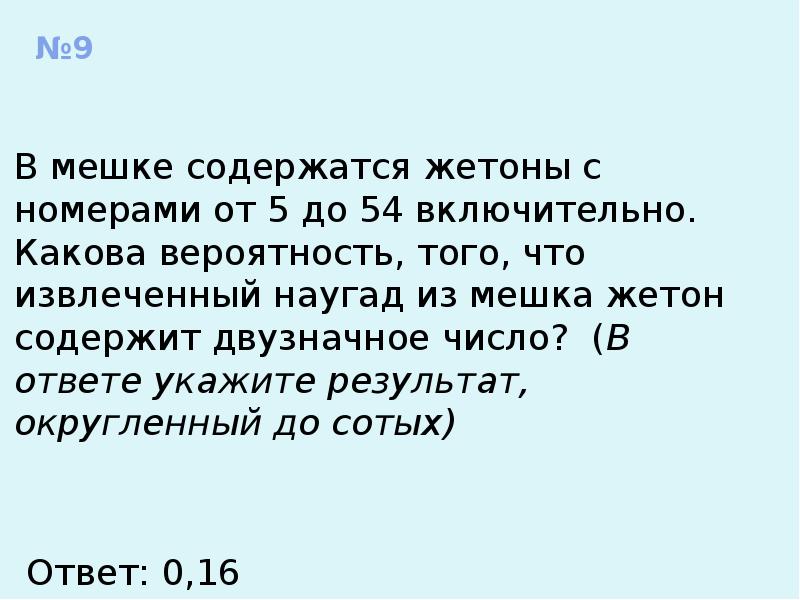 С блюда с 30 пирожками взяли наугад 3