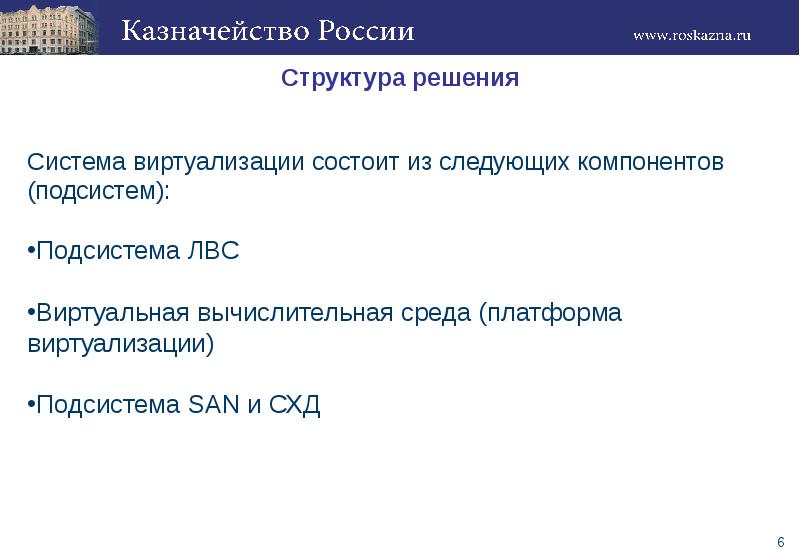 Структура управленческого решения определяется. Пункты решения командира. Основные понятия visual basic. Состав решаться. Упрощенная структура интернета.