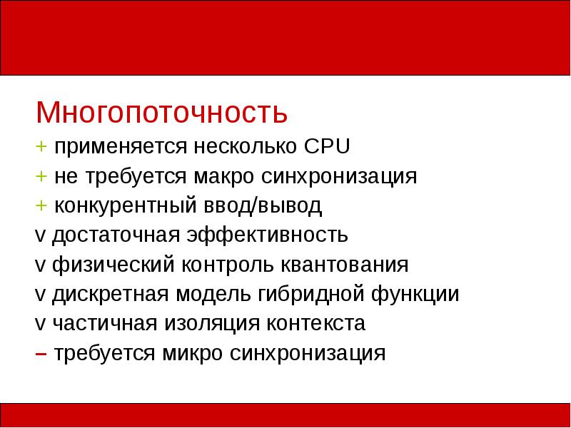 Используется несколькими томами