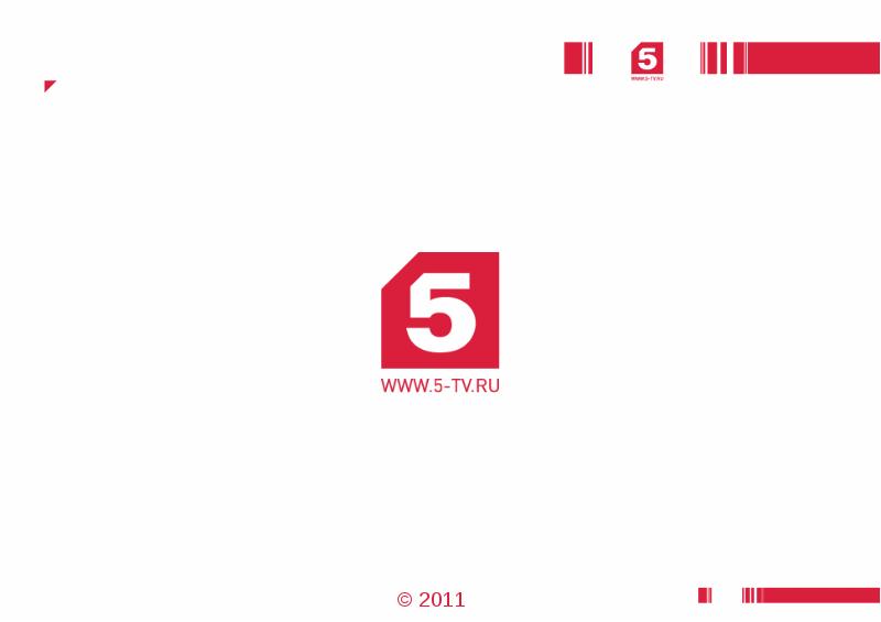 Пятый канал трансляция. 5 Канал. Телеканал 5 канал. Логотип канала 5 канал. Петербург 5 канал.