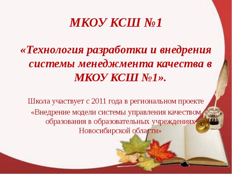 мкоу богучарская сош 1. школа мкоу номер 2. 1-михайловская сош панинского района. село 1 михайловка панинского района. школа 1 по.