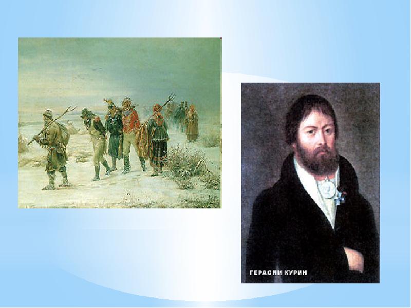 Бородино кутузов 1812. Ф тютчев зима недаром злится. Пословицы русских писателей. Недаром известный. Ф тютчев зима недаром злится.