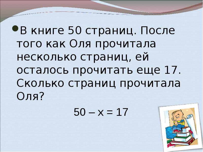 В книге 520 страниц рисунки занимают 45