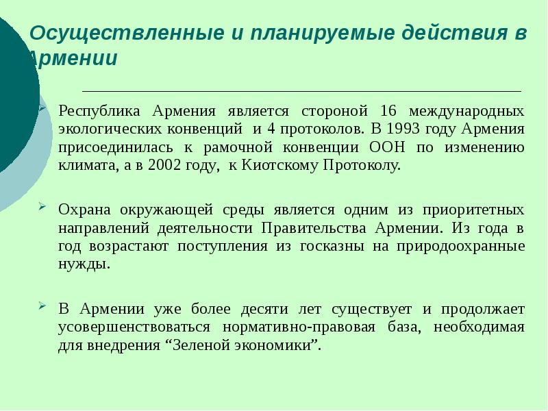 Способы выражения действий в будущем. Грамматика to be going to. Запланированное действие в будущем. Запланированное действие в будущем. Запланированное действие в будущем.