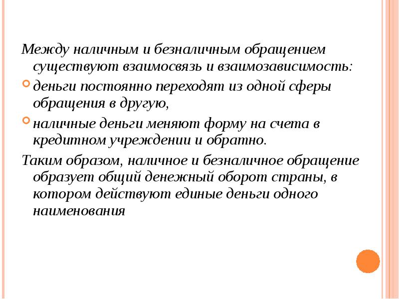 Индивидуальный проект на тему деньги и их роль в экономике