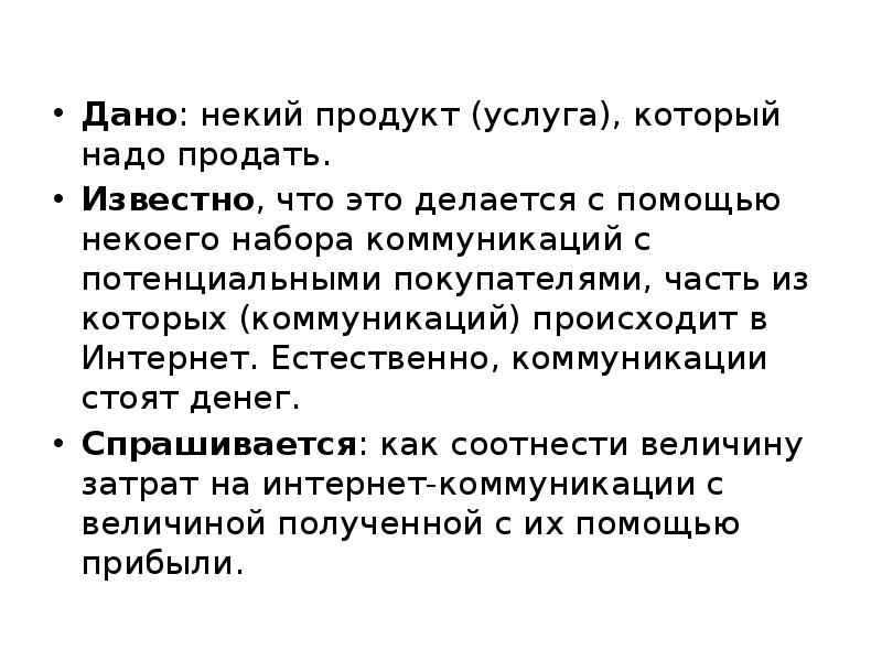 защита прав потребителей в россии. как грамотно предложить товар покупателю. Swot анализ схема. памятка по защите прав потребителей. как правильно продавать товар.