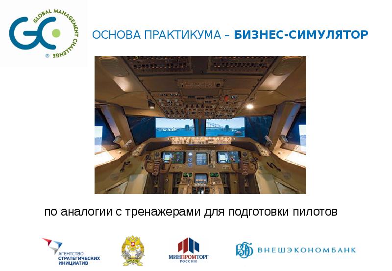 Практикум основы управления