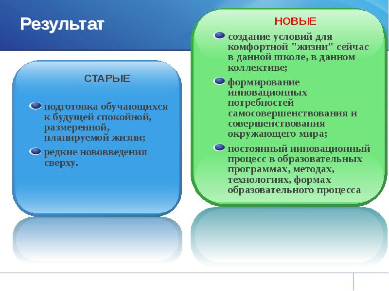 приём прибавления слагаемого к предыдущему результату. запиши результаты выполнения операций. предыдущий результат. предыдущий результат. приемы запоминания таблицы умножения.