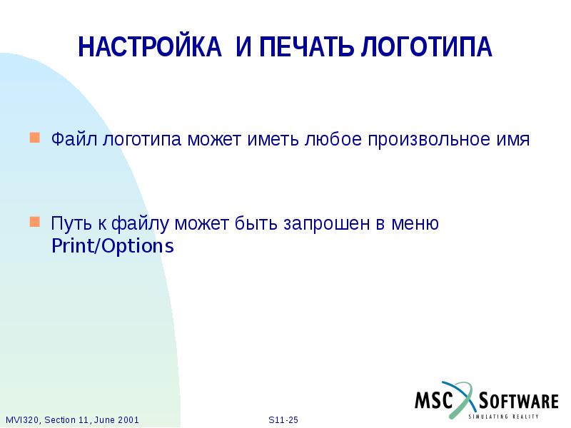 Имя путь. Произвольное имя что это такое. Произвольное от имени это.