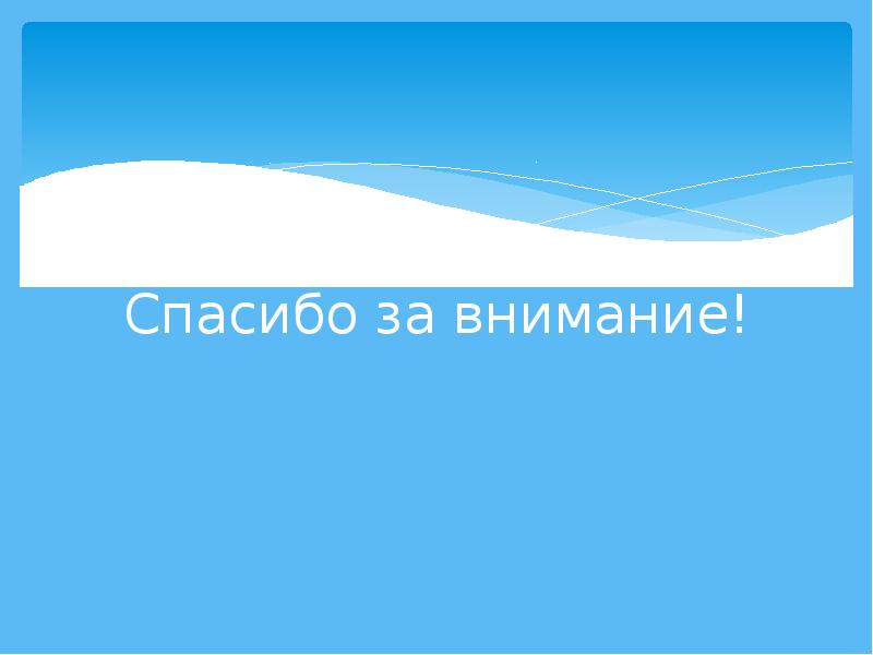 Жизнь в мировом океане 5 класс презентация