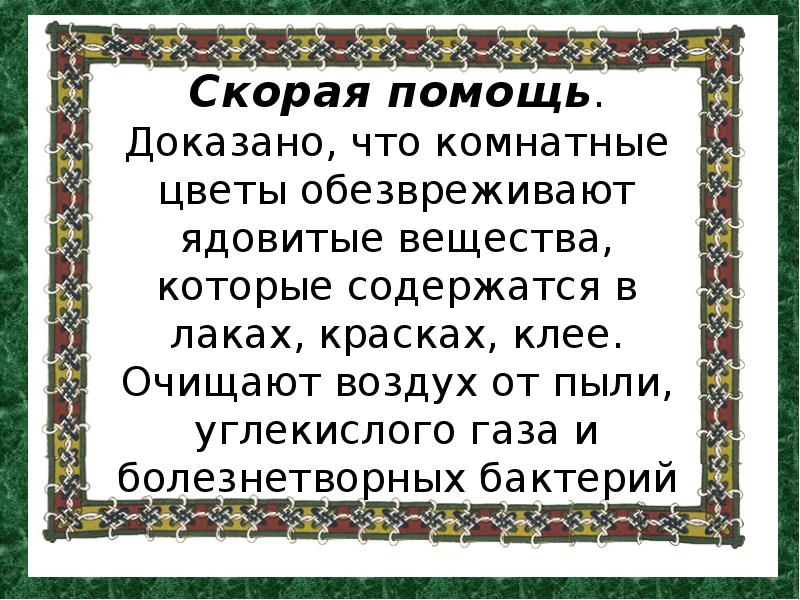 Докажи с помощью