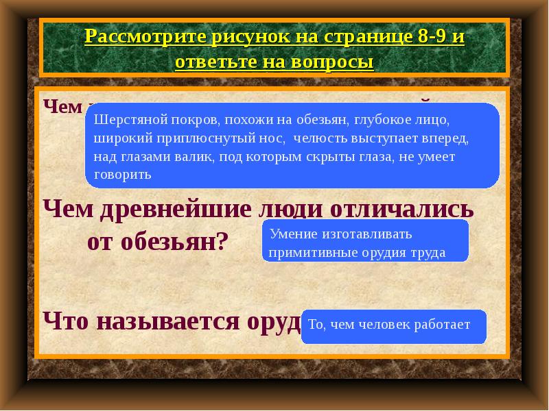 Рассмотрите рисунок и ответьте на вопросы садовые тачки предназначены для работы