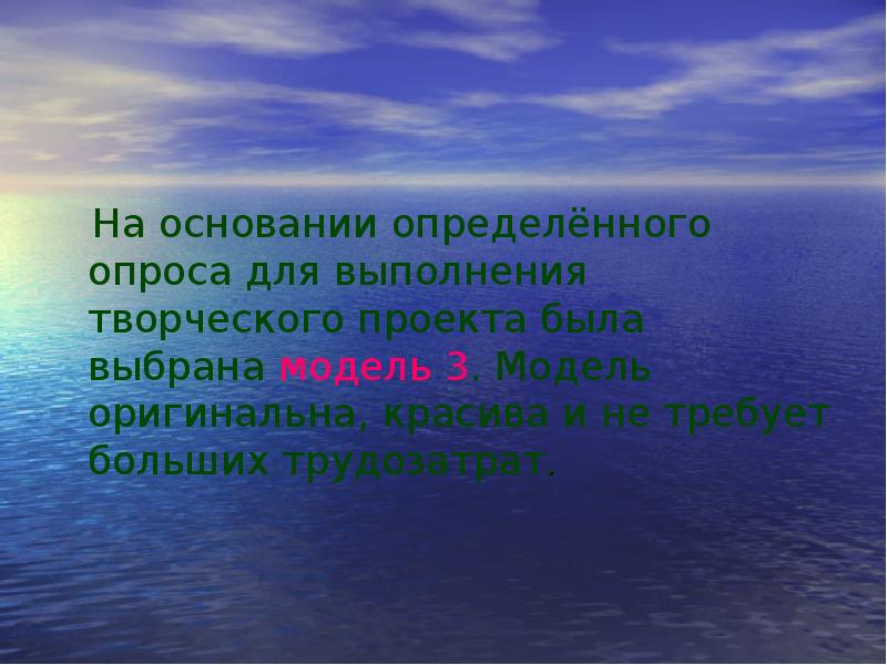 2 что такое индивидуальная программа выполнения творческого проекта