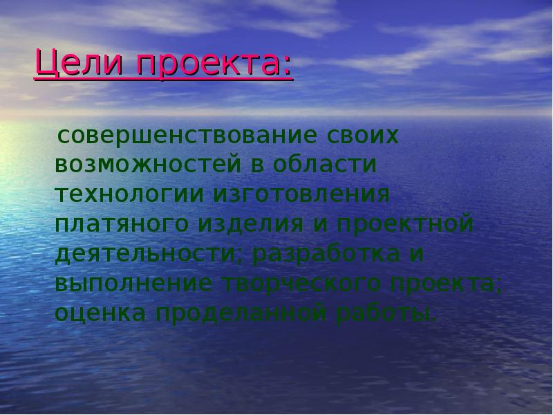 2 что такое индивидуальная программа выполнения творческого проекта