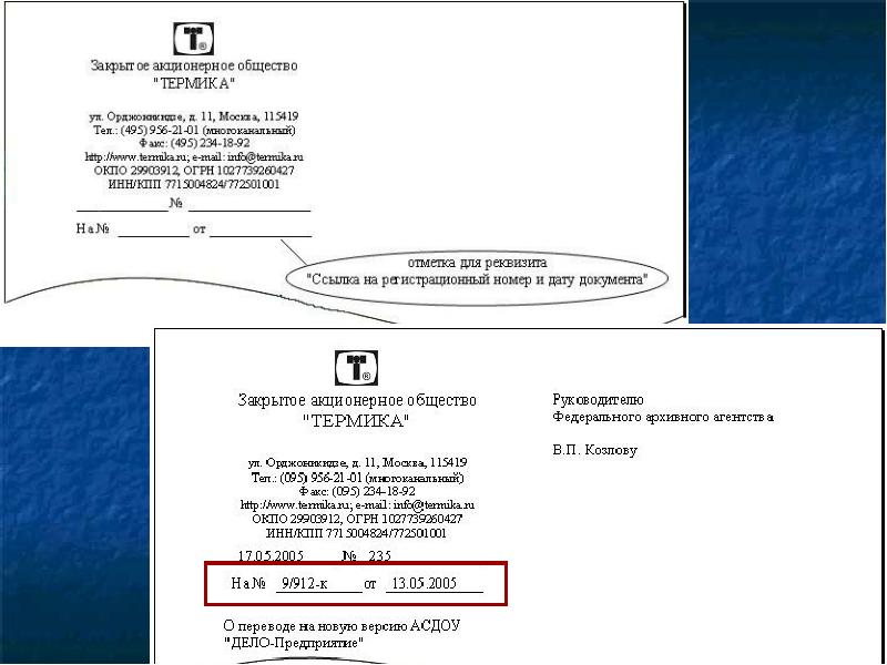 Закрыть закрытое акционерное общество